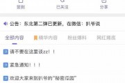 画质助手120帧免费吃鸡 