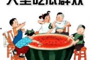 故事书的奇妙冒险 